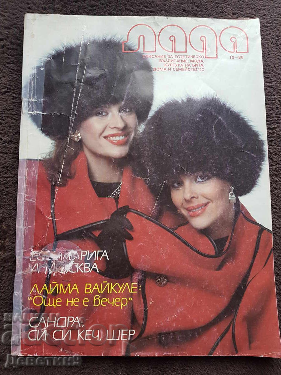 Revista "Lada" - Nr. 10, 1988