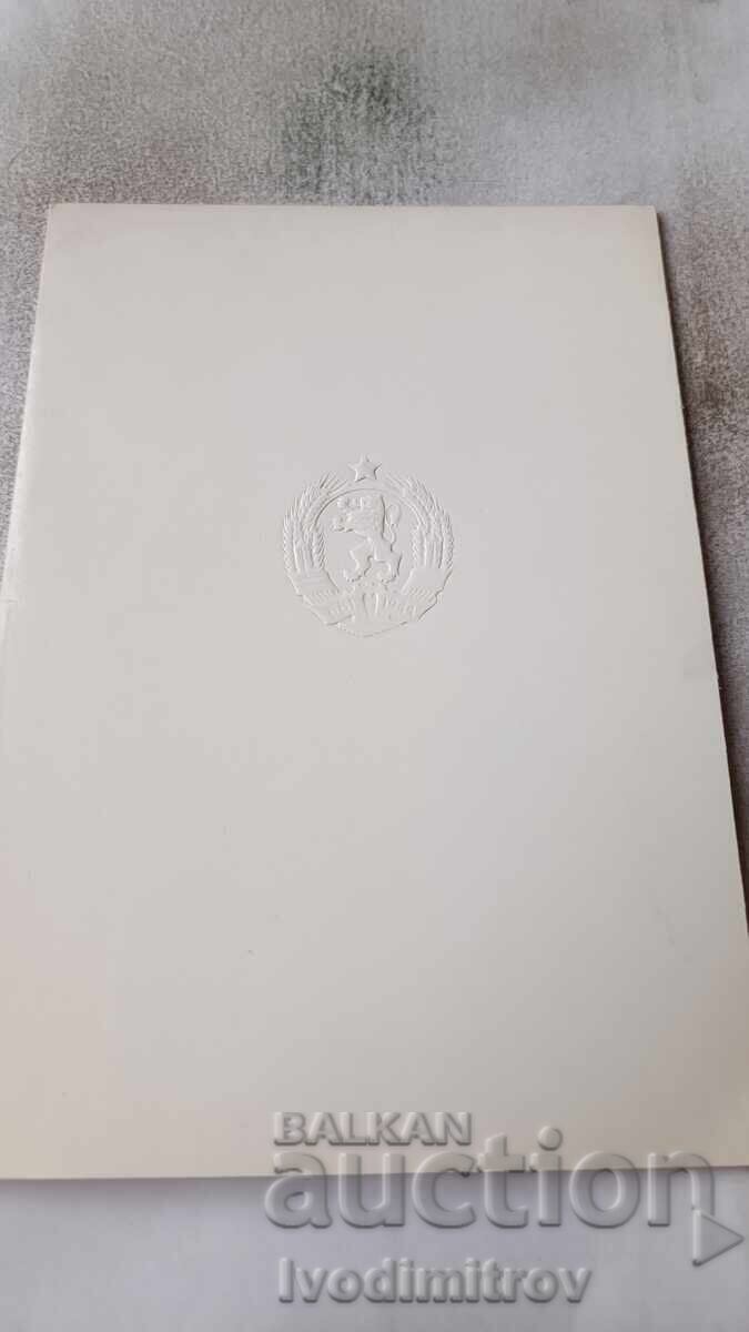 Felicitare de Anul Nou, editată în Bulgaria în RFG Felicitare de Anul Nou, editată în Bulgaria în RFG