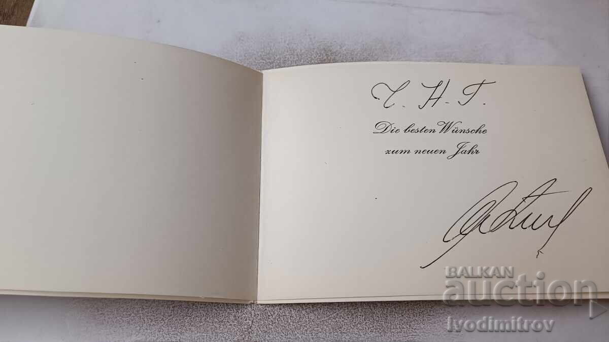 Поздравителна новогодишна картичка Българско п-во във ФРГ с цена 4.65 лв. | € 2.38 Поздравителна новогодишна картичка Българско п-во във ФРГ с цена 4.65 лв. | € 2.38