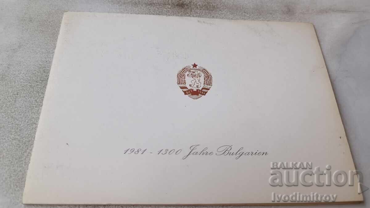 Поздравителна новогодишна картичка Българско п-во във ФРГ Поздравителна новогодишна картичка Българско п-во във ФРГ