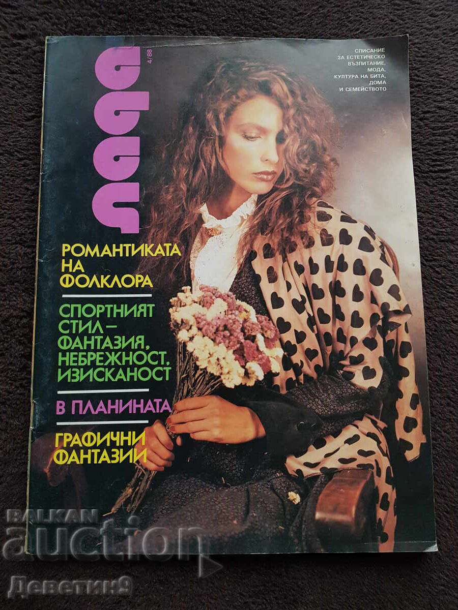 Revista "Lada" - Nr. 4, 1988