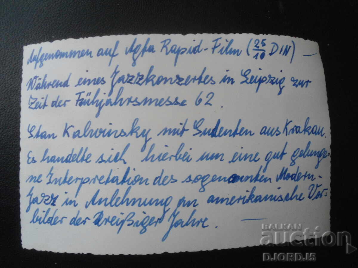 fotografie veche cu preț 0.50 BGN | € 0.26 fotografie veche cu preț 0.50 BGN | € 0.26