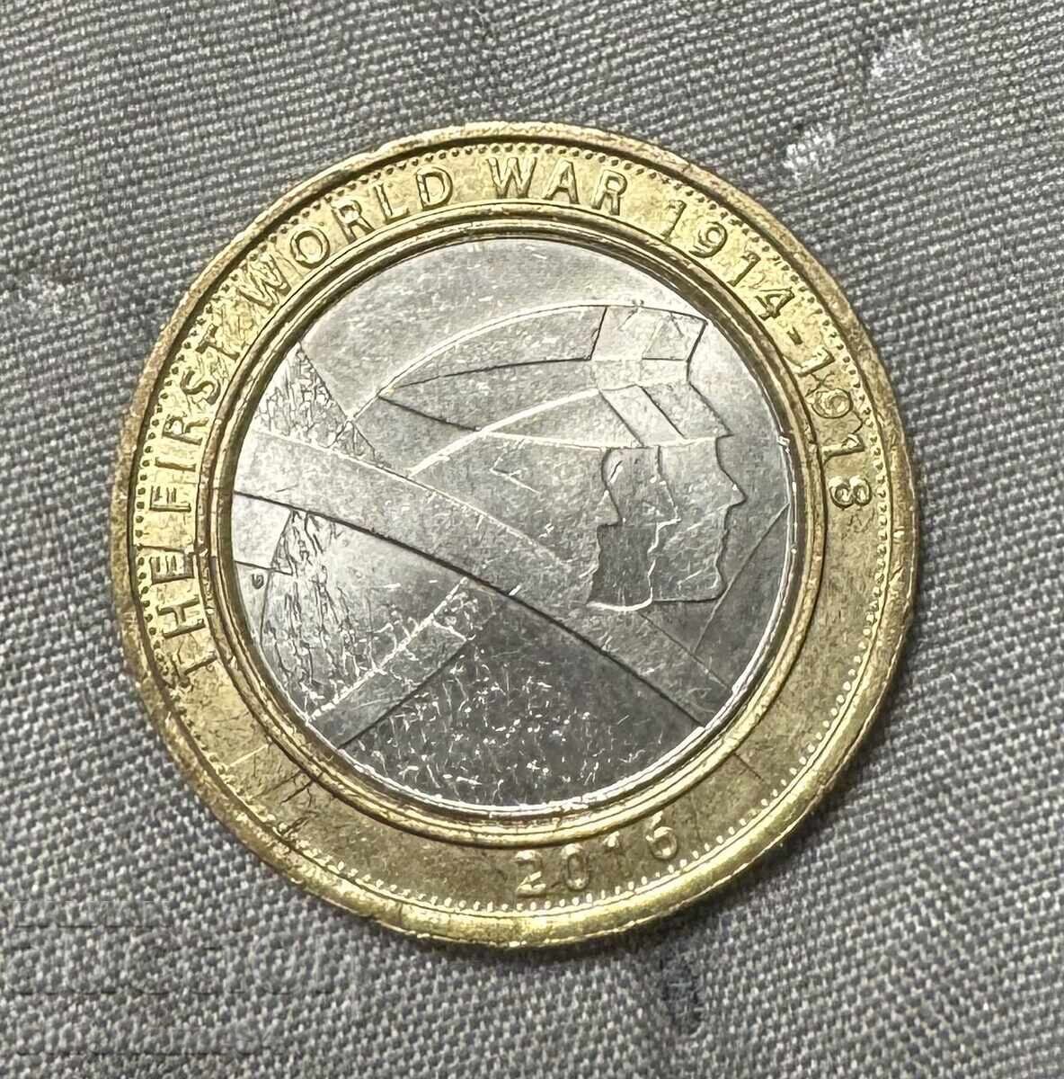 2 lire 2016