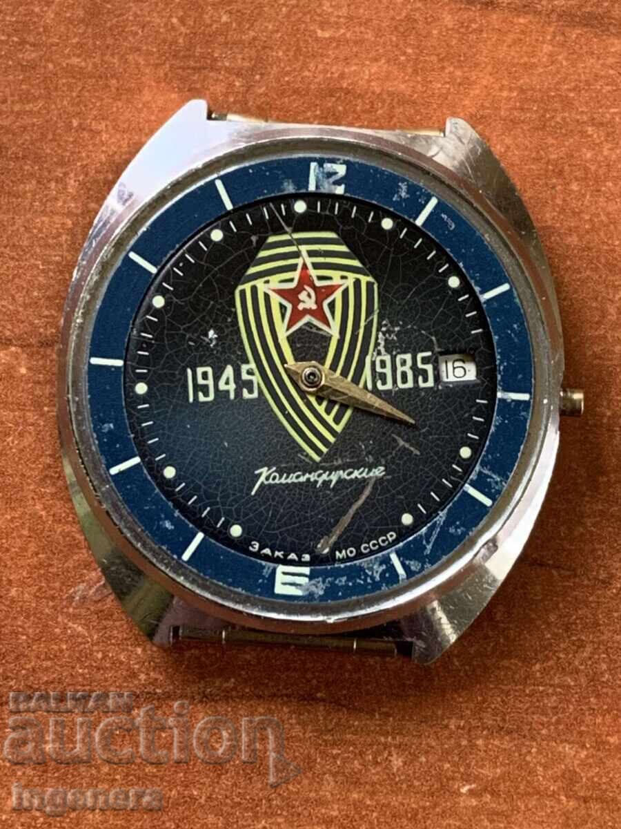 ЧАСОВНИК РЪЧЕН ЗА ЧАСТИ ИЛИ ПОПРАВКА с цена 12.00 лв. | € 6.14