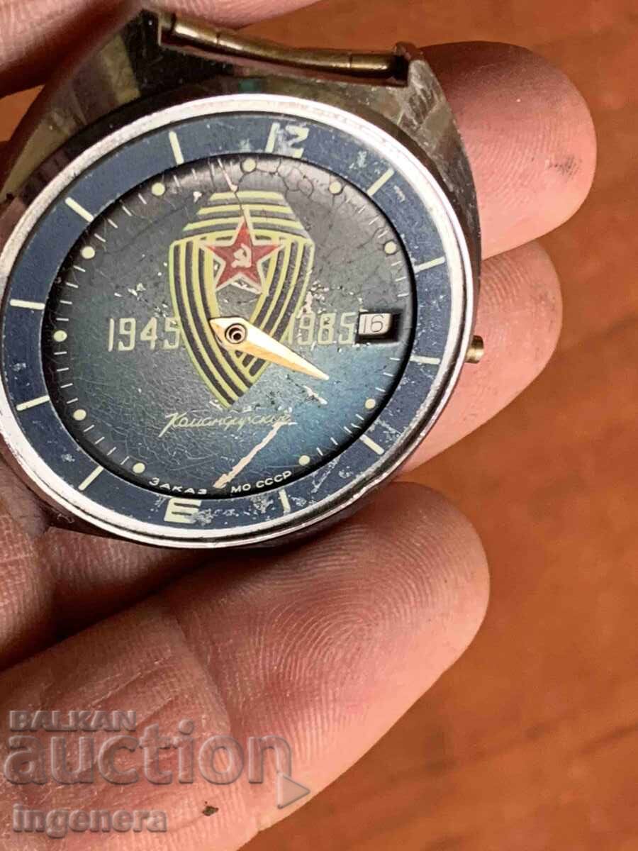 Аукцион ЧАСОВНИК РЪЧЕН ЗА ЧАСТИ ИЛИ ПОПРАВКА