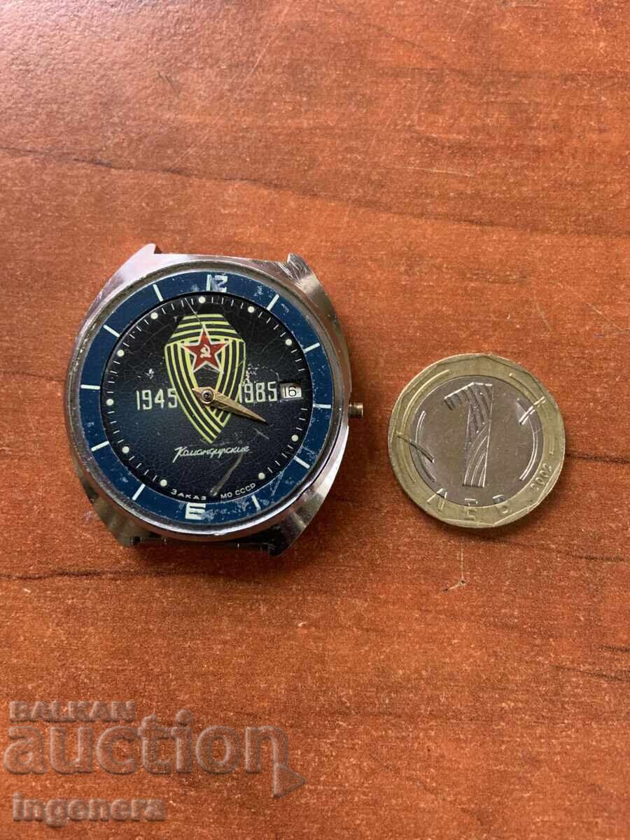 ЧАСОВНИК РЪЧЕН ЗА ЧАСТИ ИЛИ ПОПРАВКА