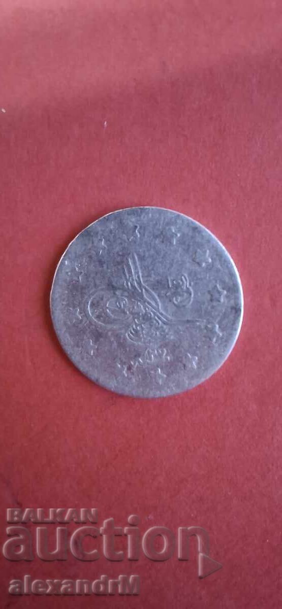 Οθωμανική Αυτοκρατορία 1 kurush 1876/(27), ١٢٩٣/ (٢٧) με τιμή 15.00 BGN | € 7.67