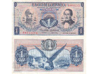 tino37- КОЛУМБИЯ - 1 ПЕСО ОРО - 1964г - VF