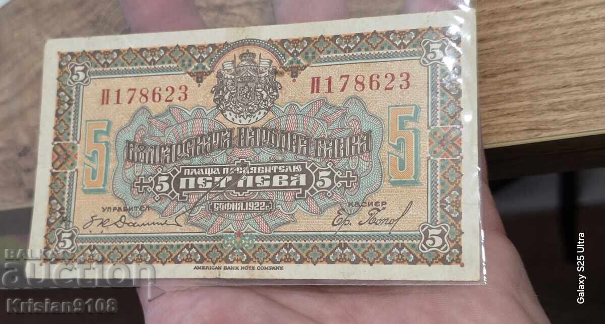 5 BGN 1922