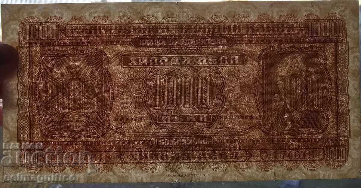 Licitație 1000 BGN 1940