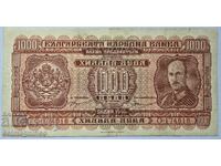 1000 BGN 1940
