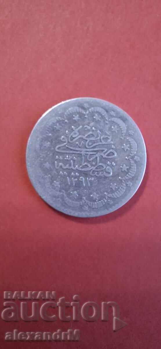 Османска империя 5 куруша 1876/(11), ١٢٩٣/ (١١) с цена € 25.00 | 48.90 лв.