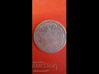 Imperiul Otoman 5 kuruş 1876/(11), ١٢٩٣/ (١١)