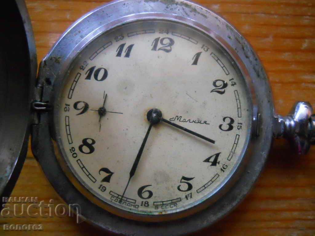 Licitație Ceas de buzunar „Fulger” cu două capace - funcționează Licitație Ceas de buzunar „Fulger” cu două capace - funcționează