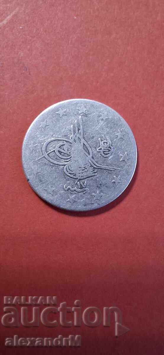 Imperiul Otoman 2 kuruș 1876/(17), ١٢٩٣/ (١٧) cu preț 25.00 BGN | € 12.78