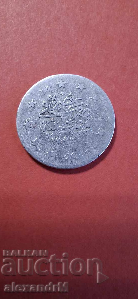 Imperiul Otoman 2 kuruș 1876/(17), ١٢٩٣/ (١٧)