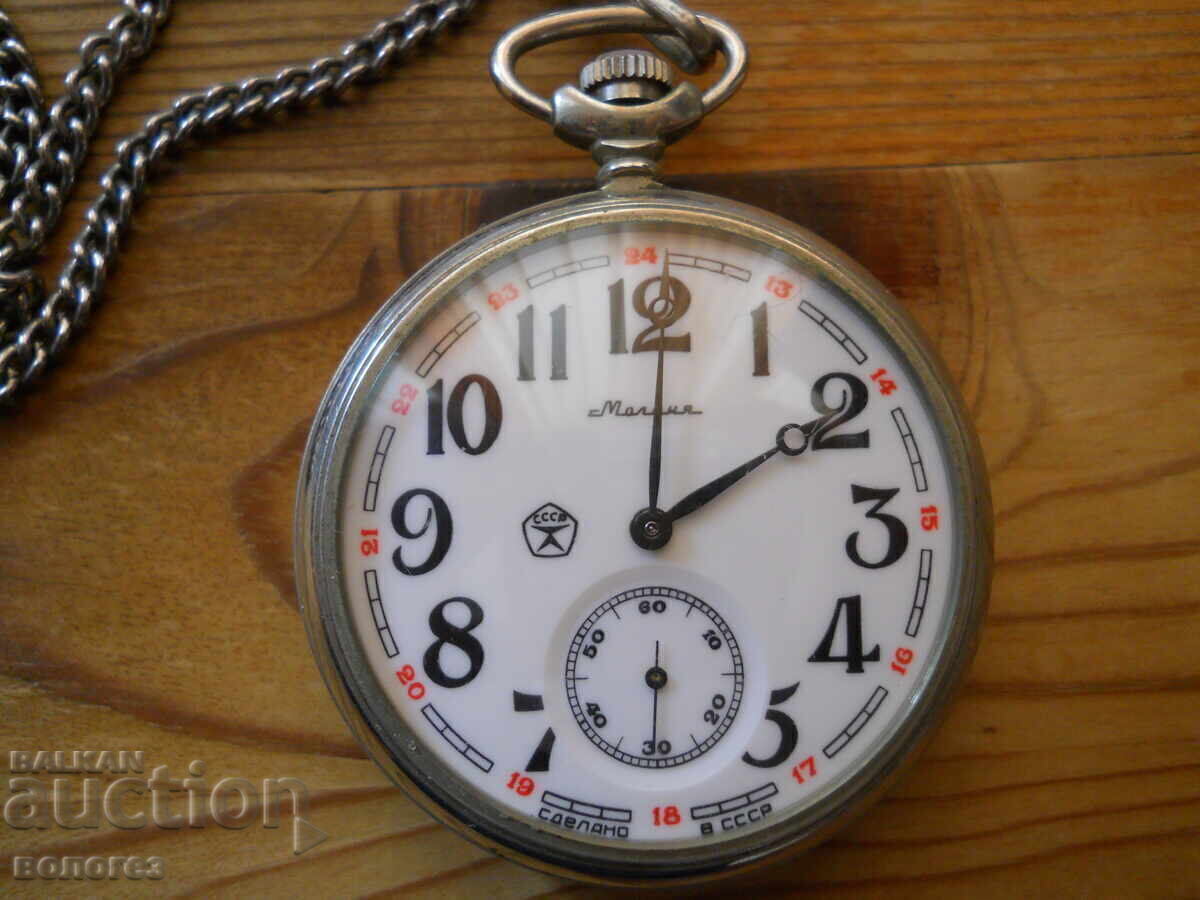 Ceas de buzunar "Molnija" cu tren - funcționează Ceas de buzunar "Molnija" cu tren - funcționează