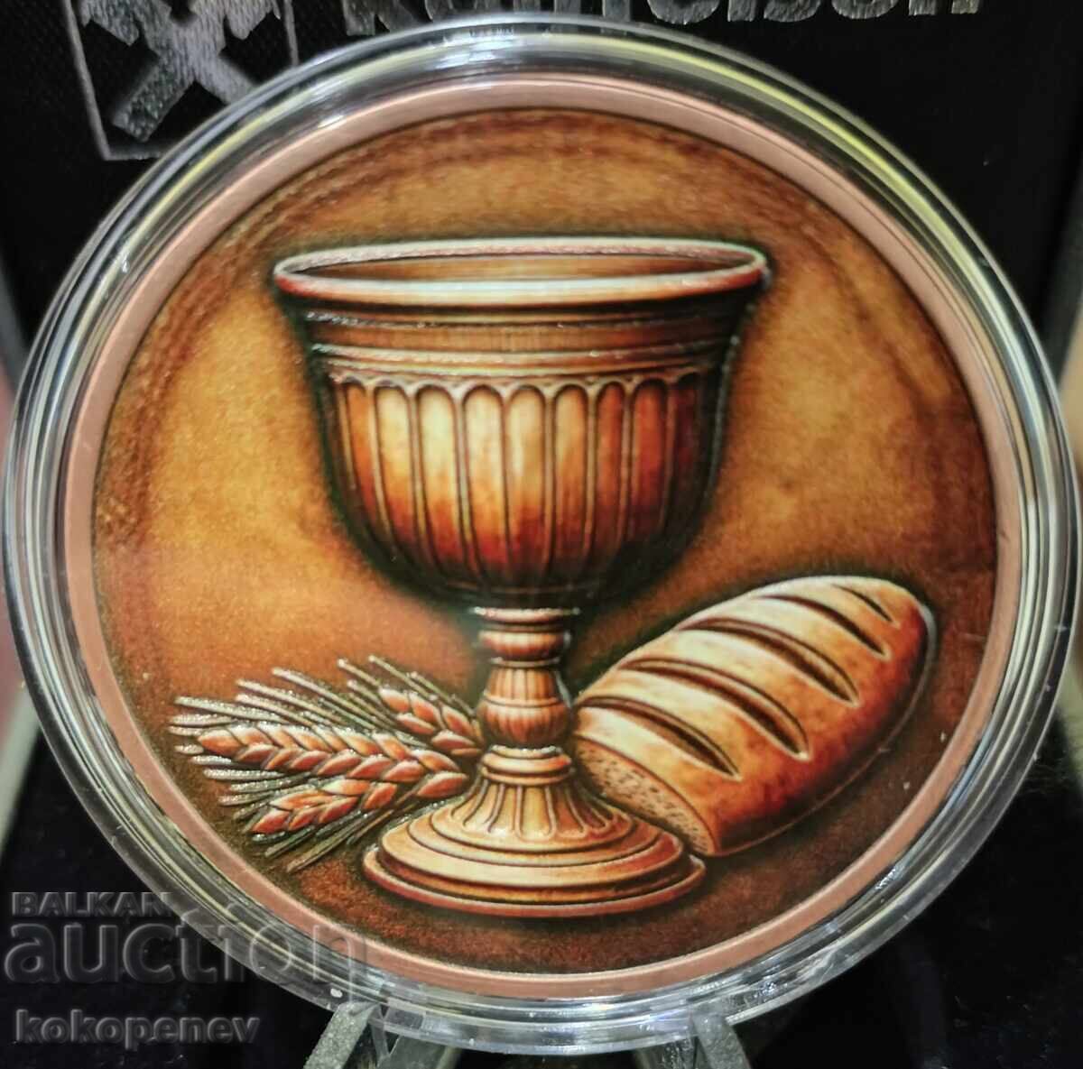 A coin with price 0.01 BGN | € 0.01