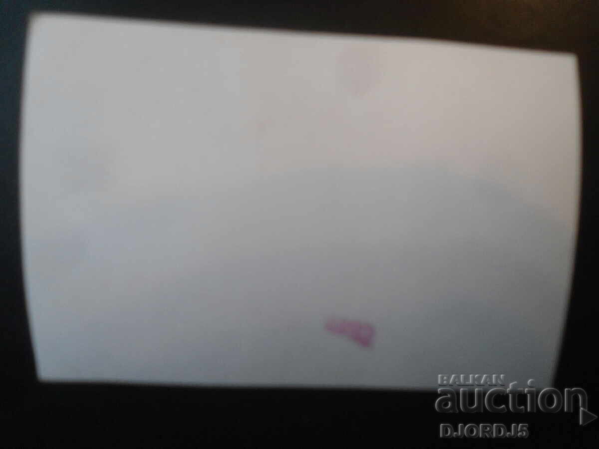 Old photo, Richard Burton, Elizabeth Taylor with price 2.00 BGN | € 1.02