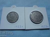 Лот 1 и 2 лева 1923 год. От колекция 100 % Автентични