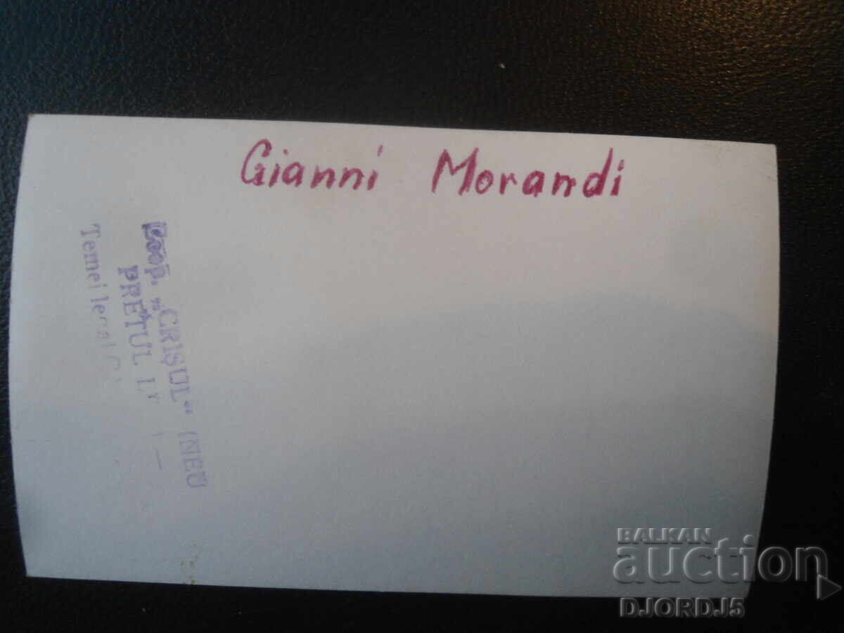 Fotografie veche, Gianni Morandi, COOPERATIVA "FOTOGRAFIA" cu preț 2.00 BGN | € 1.02 Fotografie veche, Gianni Morandi, COOPERATIVA "FOTOGRAFIA" cu preț 2.00 BGN | € 1.02