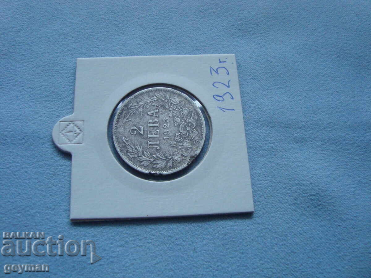 2 leva 1923 god. Από συλλογή 100% Αυθεντικά με τιμή 50.00 BGN | € 25.56