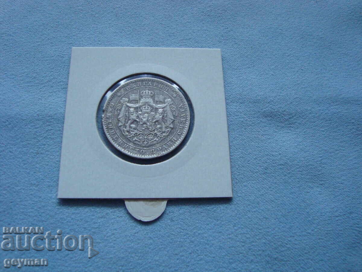 Δημοπρασία 2 leva 1923 god. Από συλλογή 100% Αυθεντικά