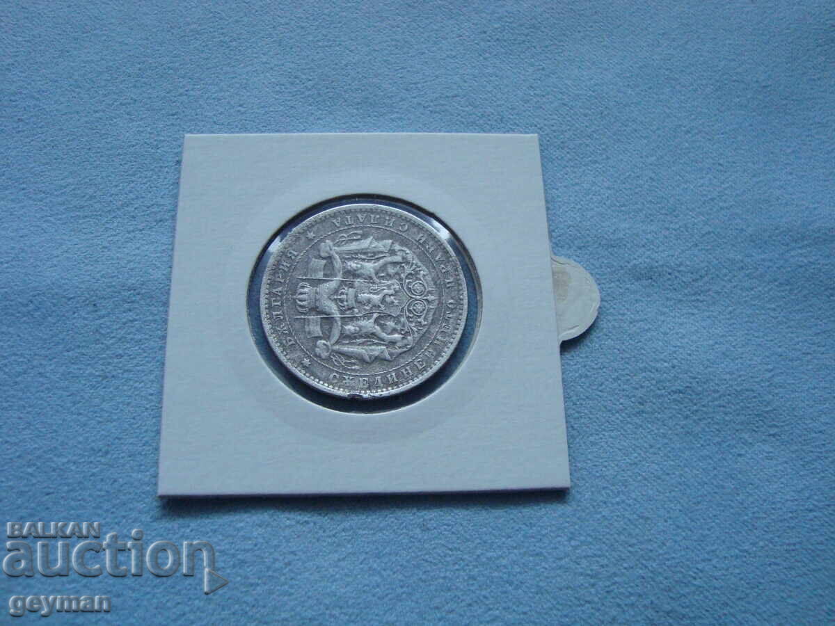 Παράδοση 2 leva 1923 god. Από συλλογή 100% Αυθεντικά