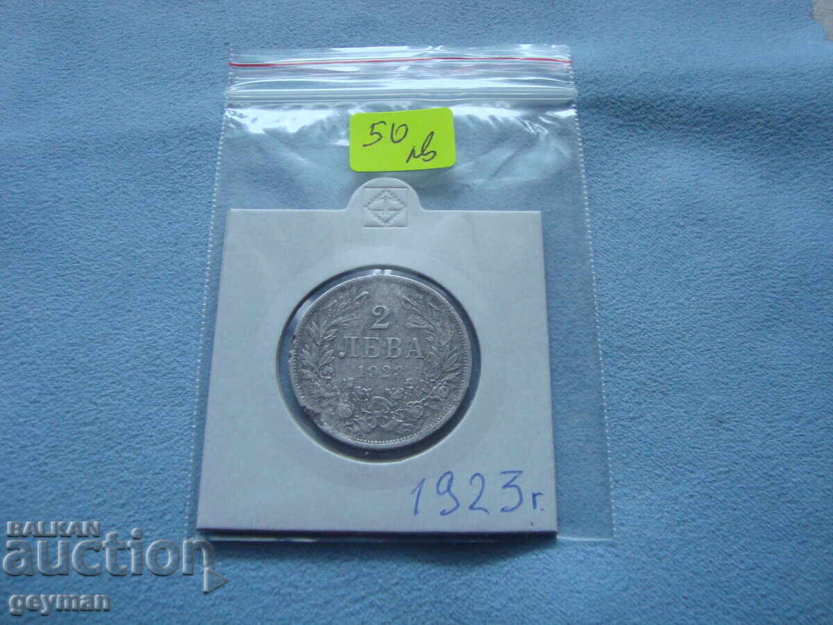 2 leva 1923 god. Από συλλογή 100% Αυθεντικά - 5