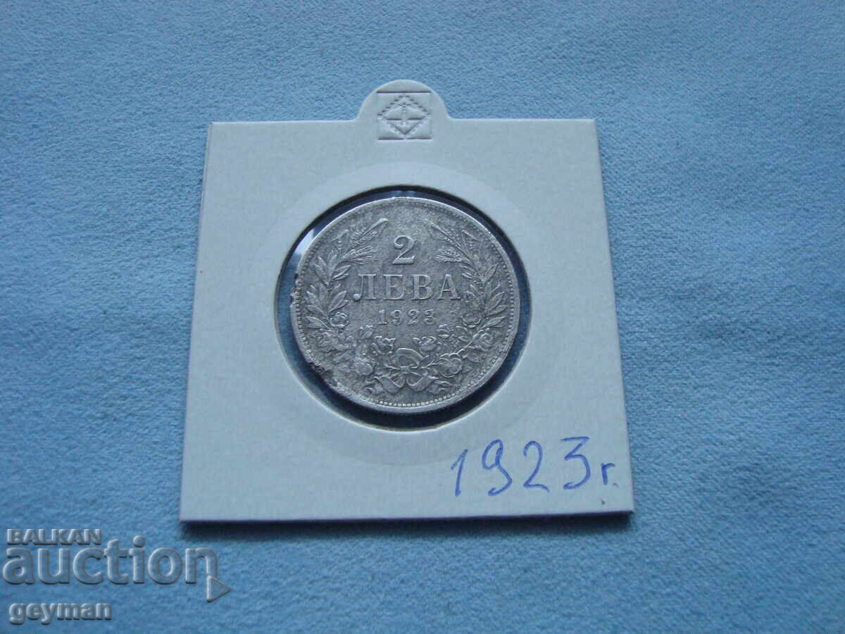 2 leva 1923 god. Από συλλογή 100% Αυθεντικά