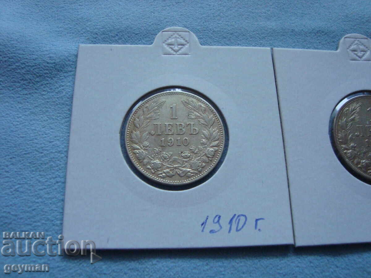 Лот 1 лв 1910 + 1913 год. От колекция 100 % Автентични с цена 60.00 лв. | € 30.68 Лот 1 лв 1910 + 1913 год. От колекция 100 % Автентични с цена 60.00 лв. | € 30.68