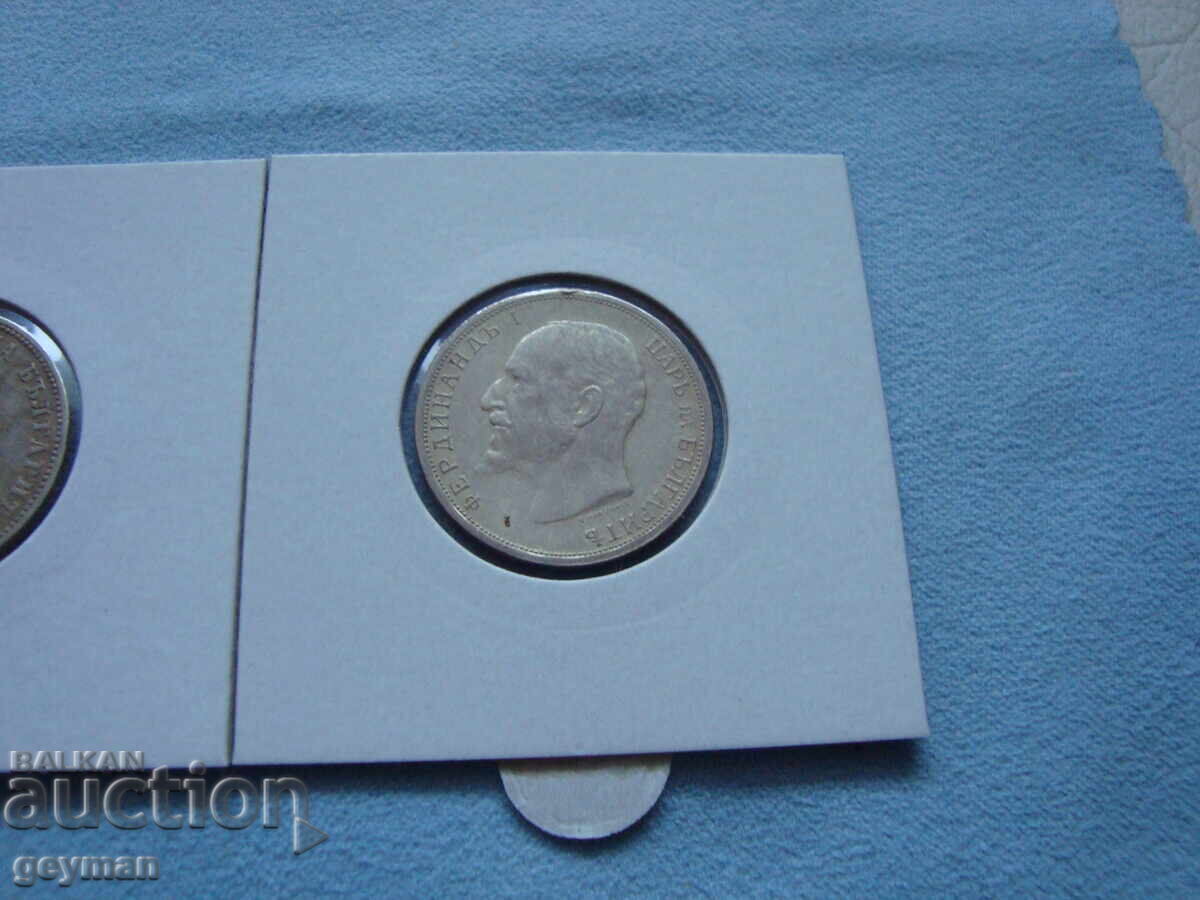 Лот 1 лв 1910 + 1913 год. От колекция 100 % Автентични - 6 Лот 1 лв 1910 + 1913 год. От колекция 100 % Автентични - 6