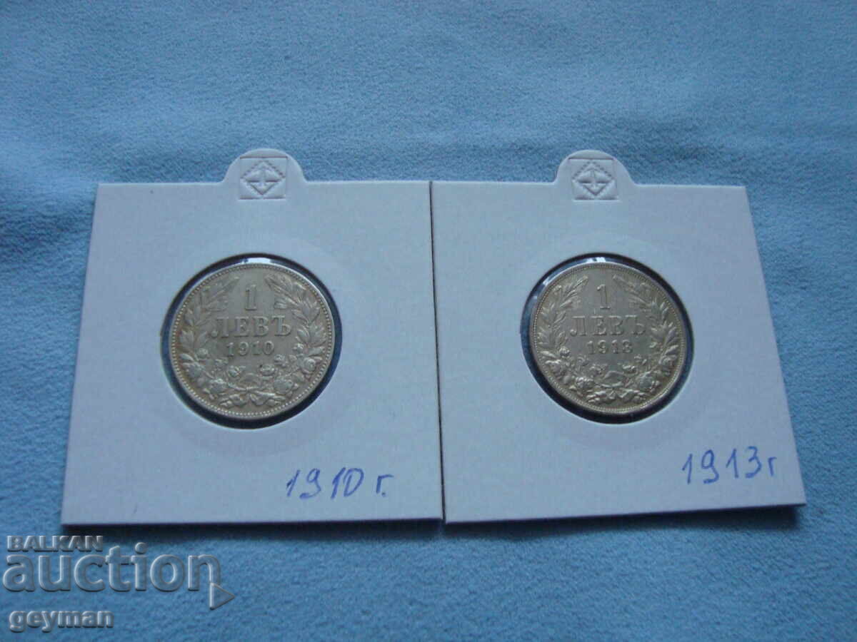 Лот 1 лв 1910 + 1913 год. От колекция 100 % Автентични Лот 1 лв 1910 + 1913 год. От колекция 100 % Автентични