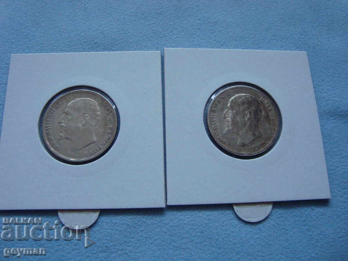 Delivery of Lot 1 lev 1913. From a collection 100% Authentic