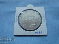 Δημοπρασία για νόμισμα 5 Ρουβλίων. Από συλλογή 100% αυθεντικά