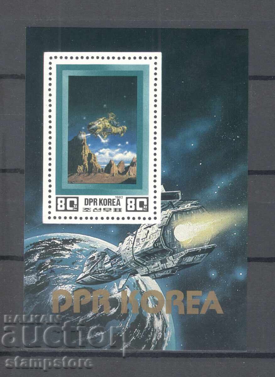 Северна Корея - Космос на бъдещето - блок