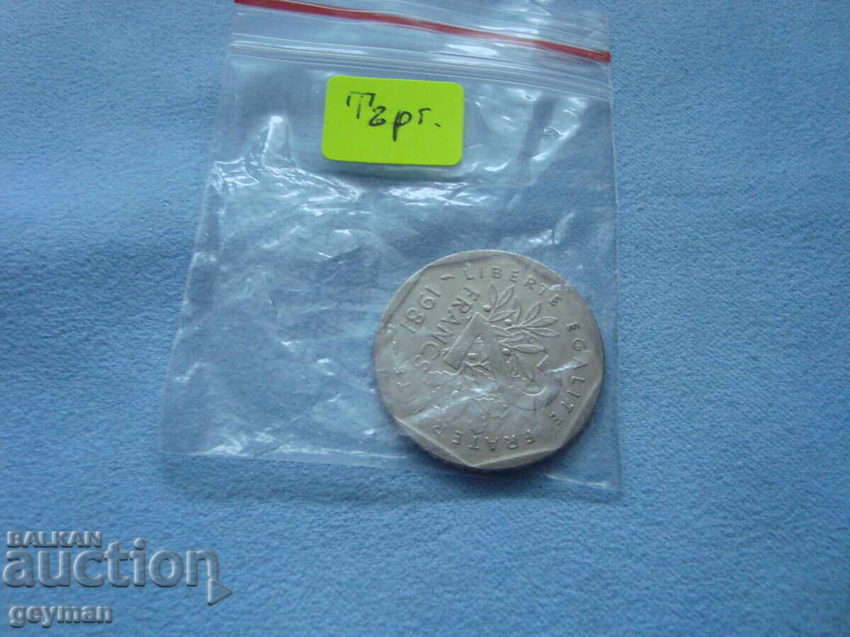 Licitație pentru monedă de 2 Franci - 5 Licitație pentru monedă de 2 Franci - 5