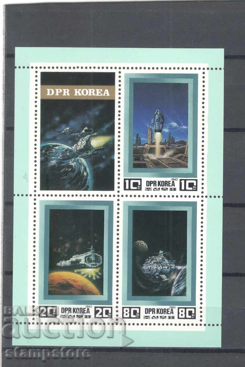 Βόρεια Κορέα - Το Διάστημα του Μέλλοντος - Μικρό Φύλλο