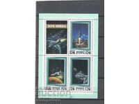 Северна Корея - Космос на бъдещето - малък лист