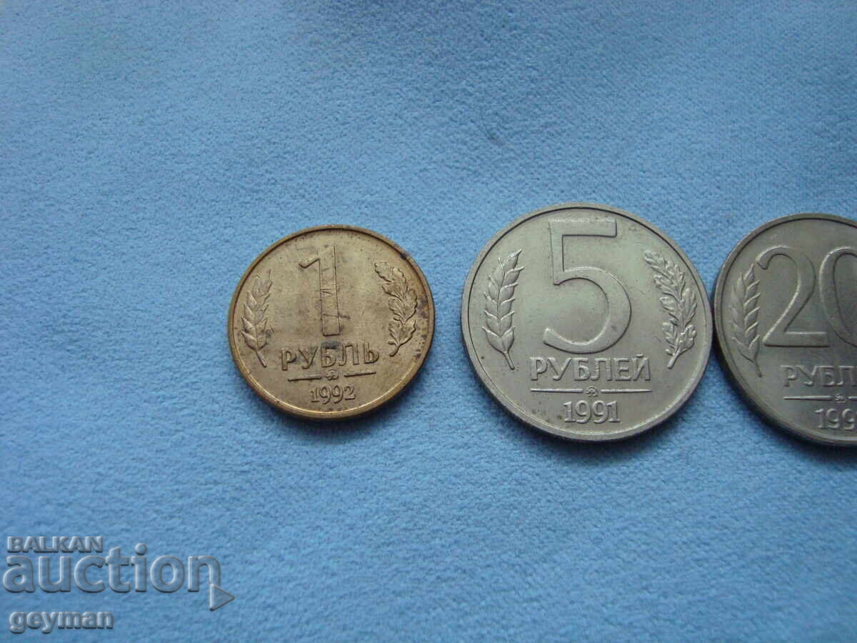 Licitație pentru monede ruble 1991/1992 cu preț 1.00 BGN | € 0.51