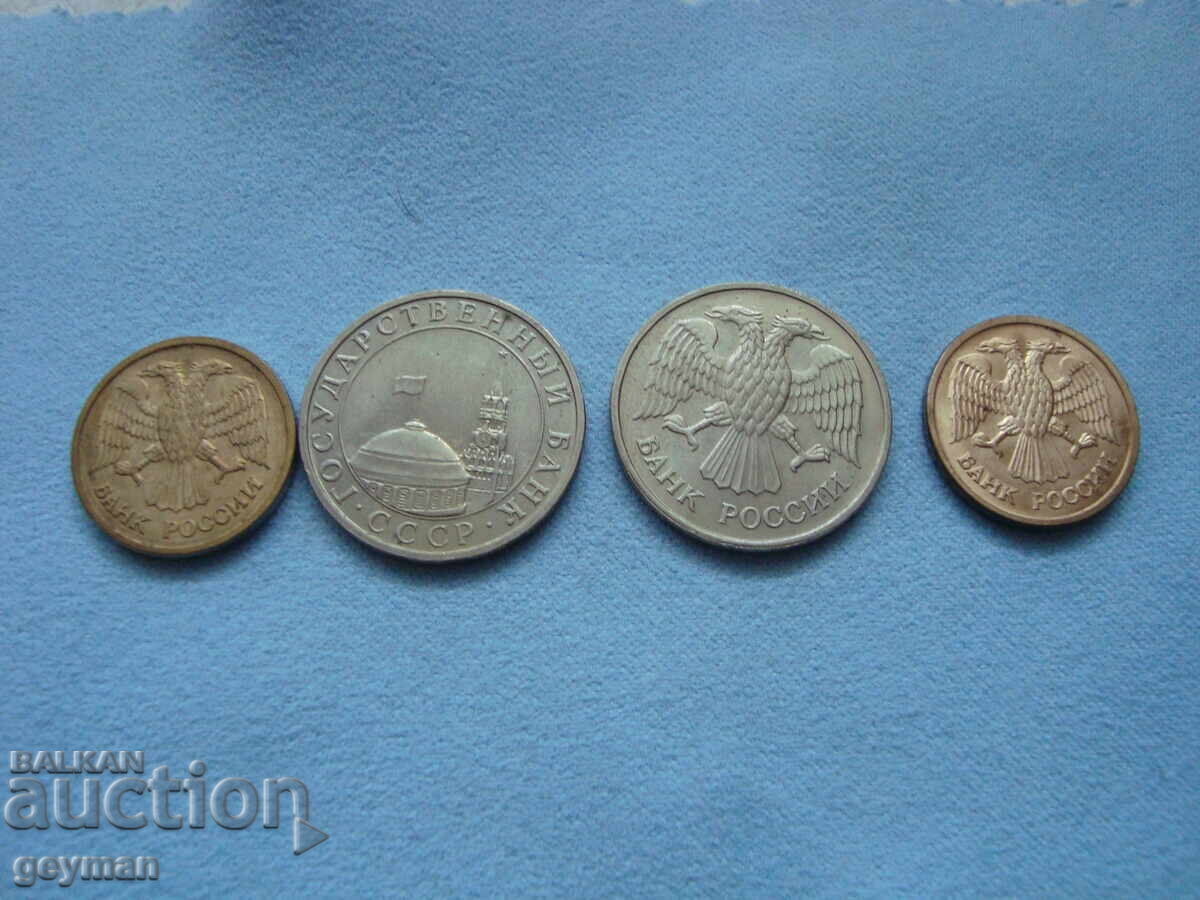 Livrarea Licitație pentru monede ruble 1991/1992