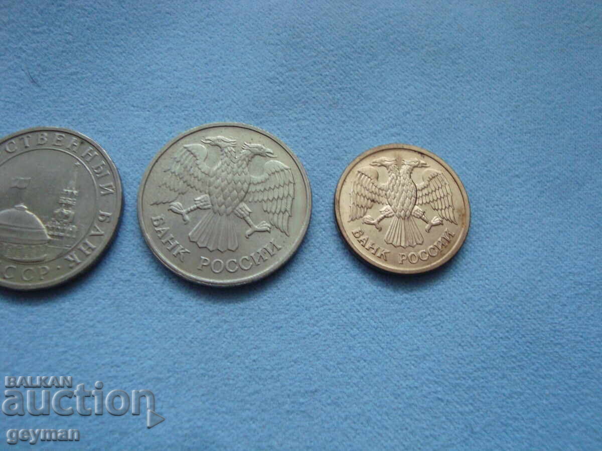 Licitație pentru monede ruble 1991/1992 - 6
