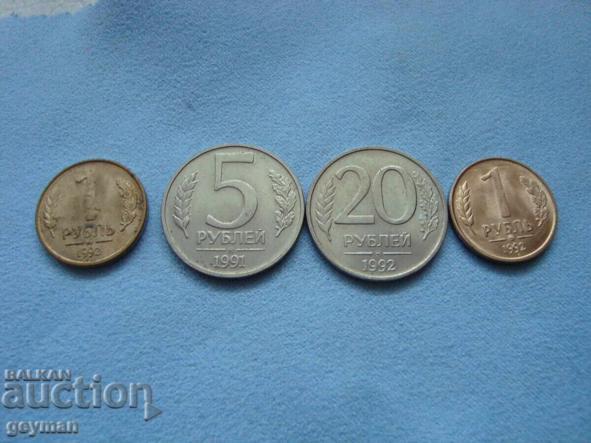 Licitație pentru monede ruble 1991/1992
