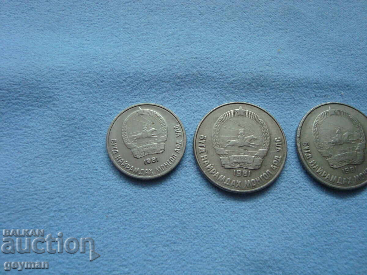 монети менге 1991 г. - 5 монети менге 1991 г. - 5