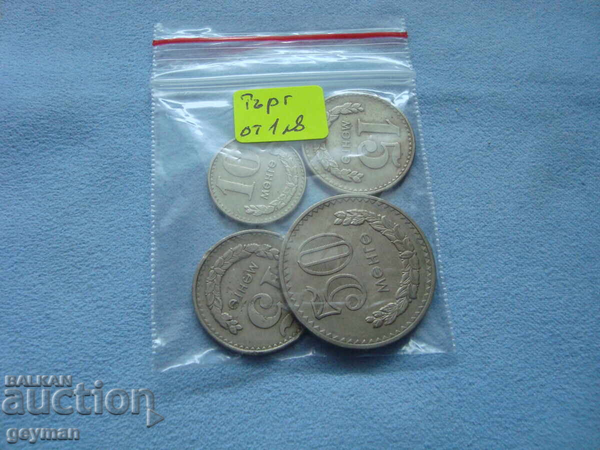 Licitație pentru monede mentă 1991 - 7