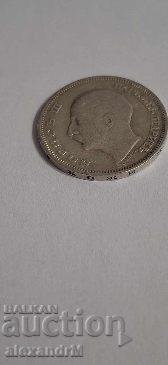 Аукцион България 20 лева 1930 г. Сребро. Аукцион България 20 лева 1930 г. Сребро.