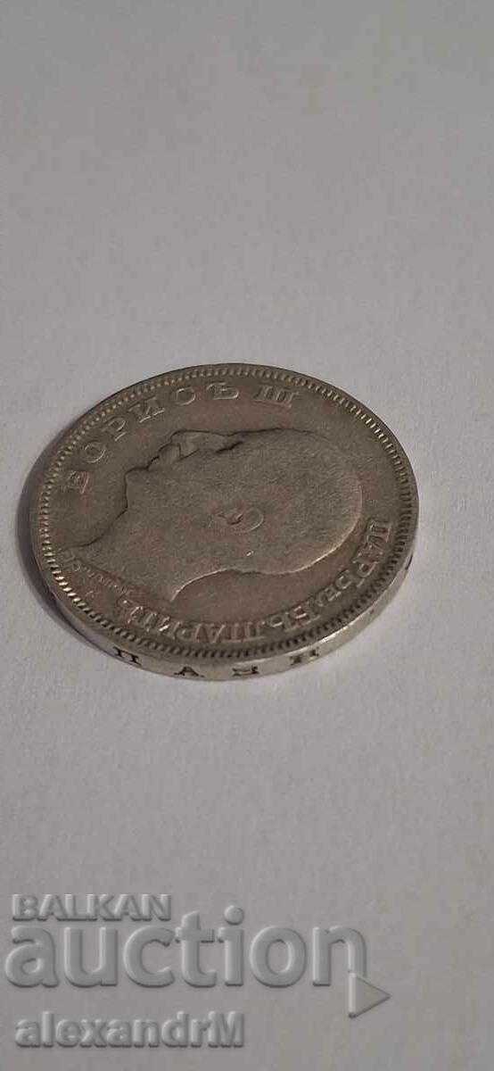 Доставка на България 20 лева 1930 г. Сребро. Доставка на България 20 лева 1930 г. Сребро.