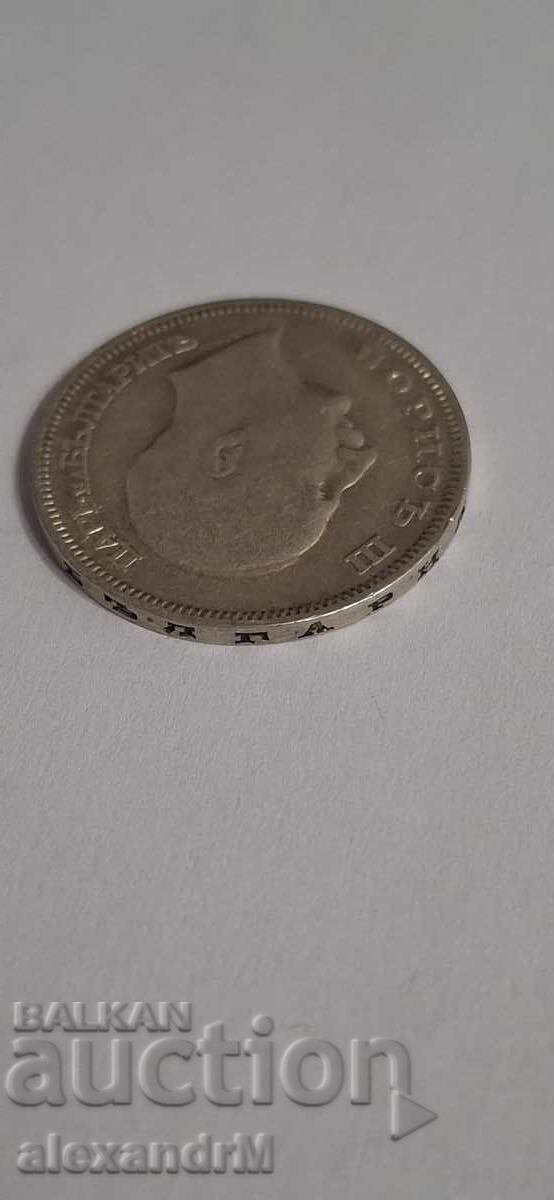 България 20 лева 1930 г. Сребро. - 5 България 20 лева 1930 г. Сребро. - 5