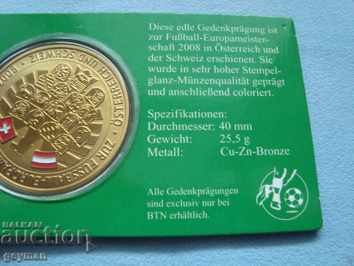 Monedă, medalie, placă - tema "Fotbal" cu preț 10.00 BGN | € 5.11 Monedă, medalie, placă - tema "Fotbal" cu preț 10.00 BGN | € 5.11