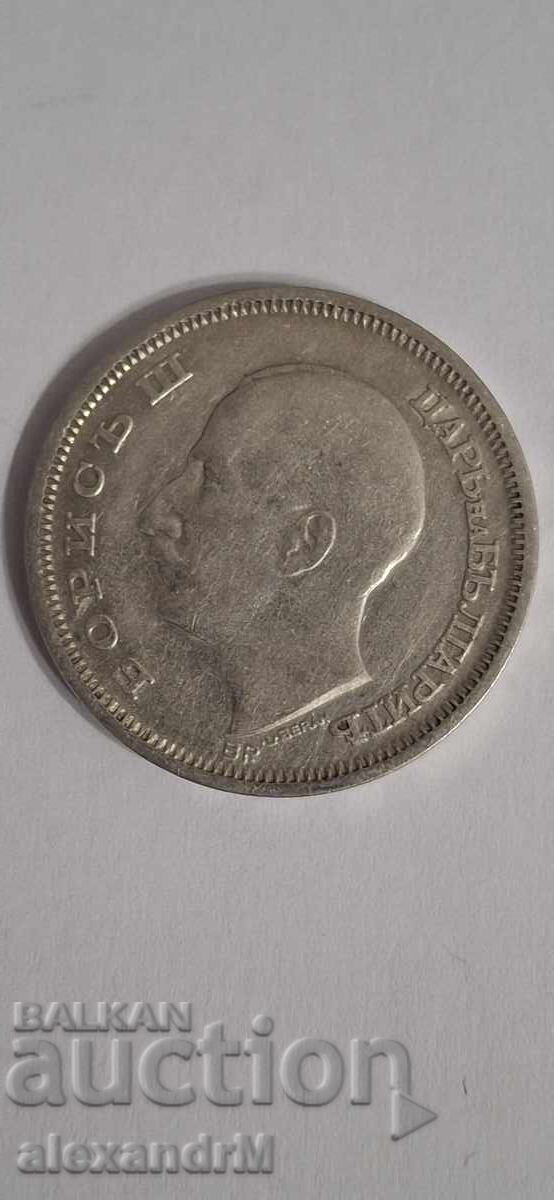 Bulgaria 50 leva 1930 argint cu preț 35.00 BGN | € 17.90